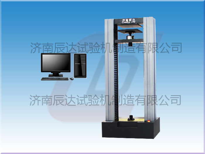 WDW-20巖棉試驗機